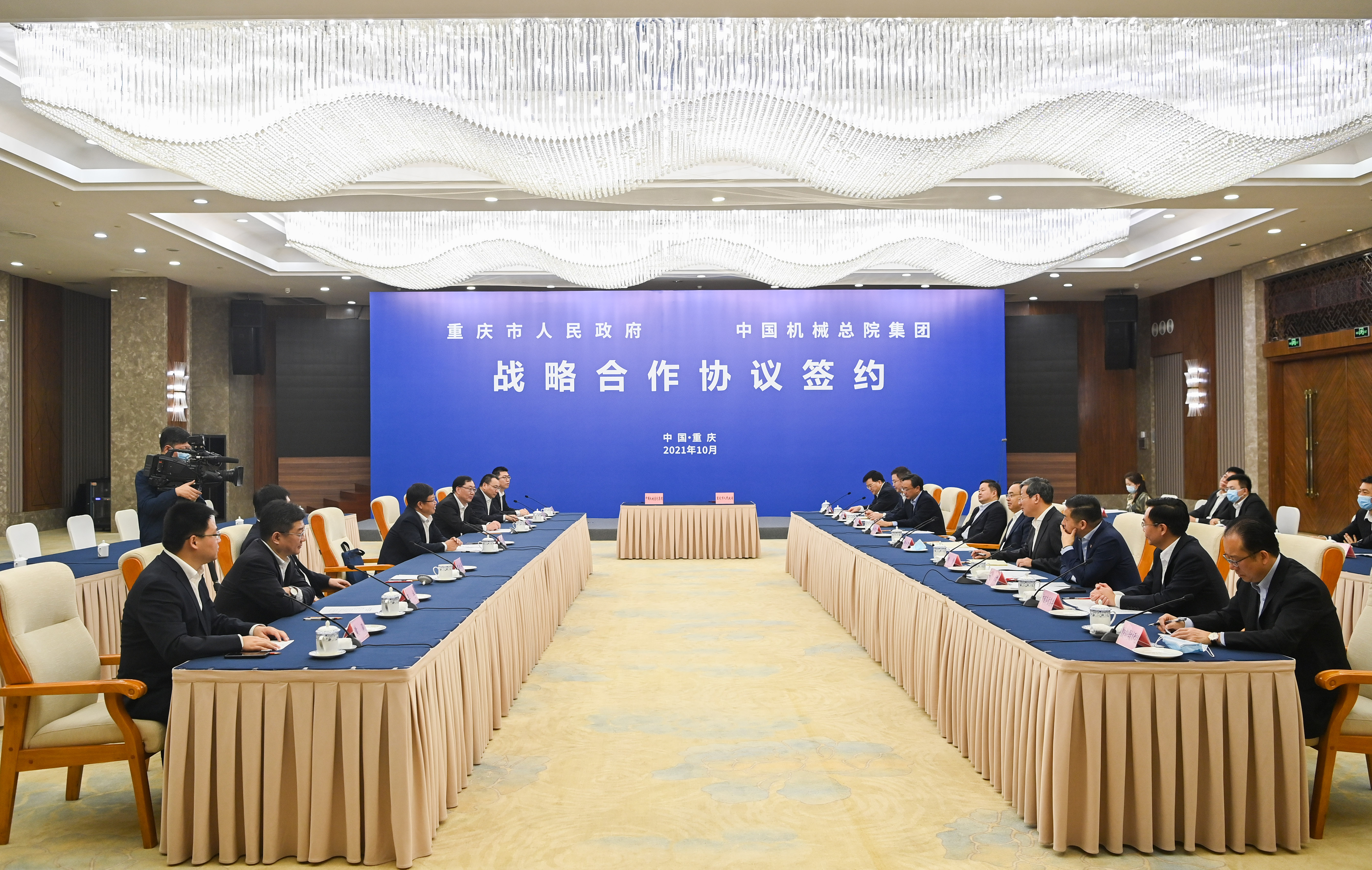 3.重慶會談?wù)掌?jpg