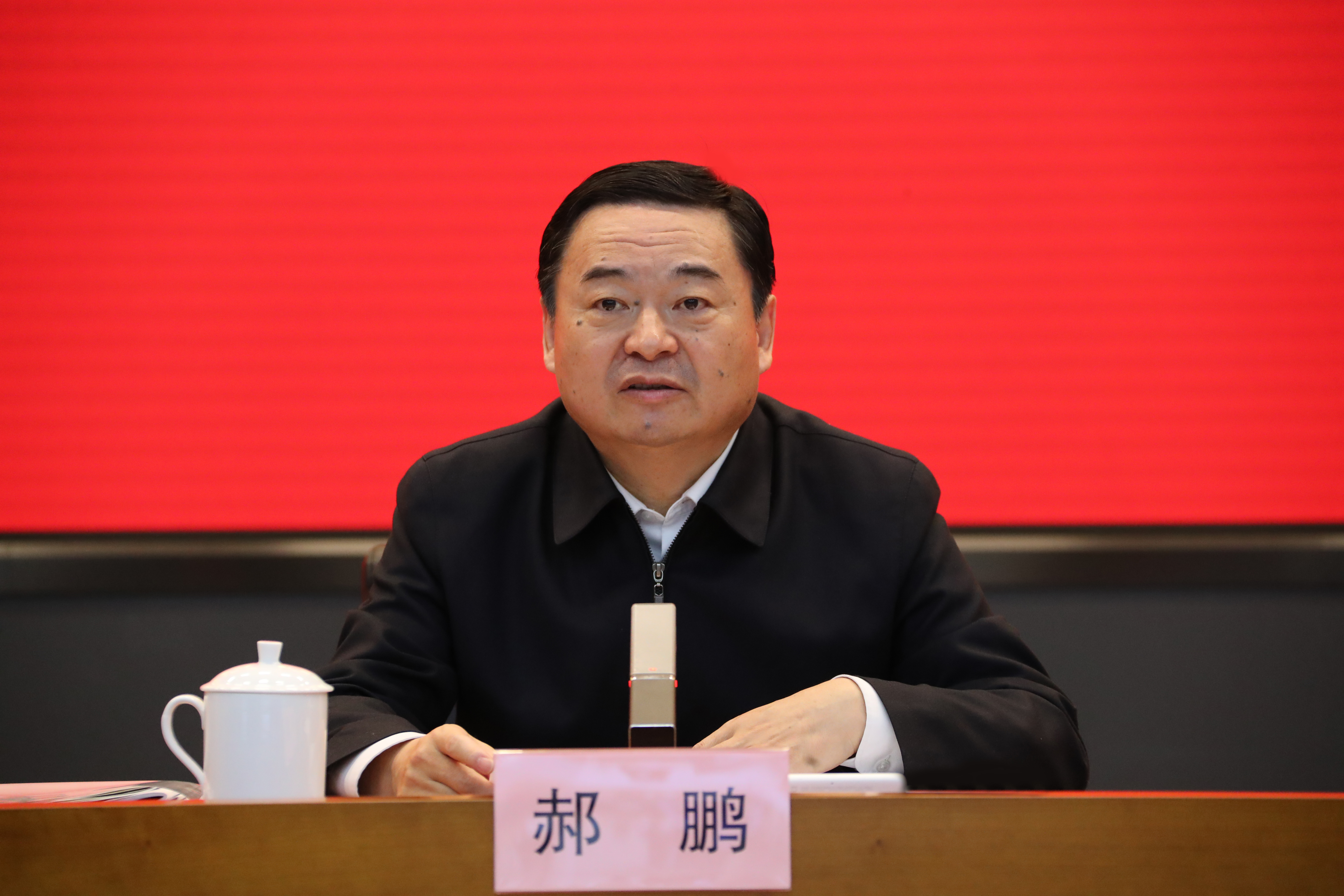 郝鵬、國(guó)資、央企、國(guó)資委、書記、主任、國(guó)企、企業(yè)改革