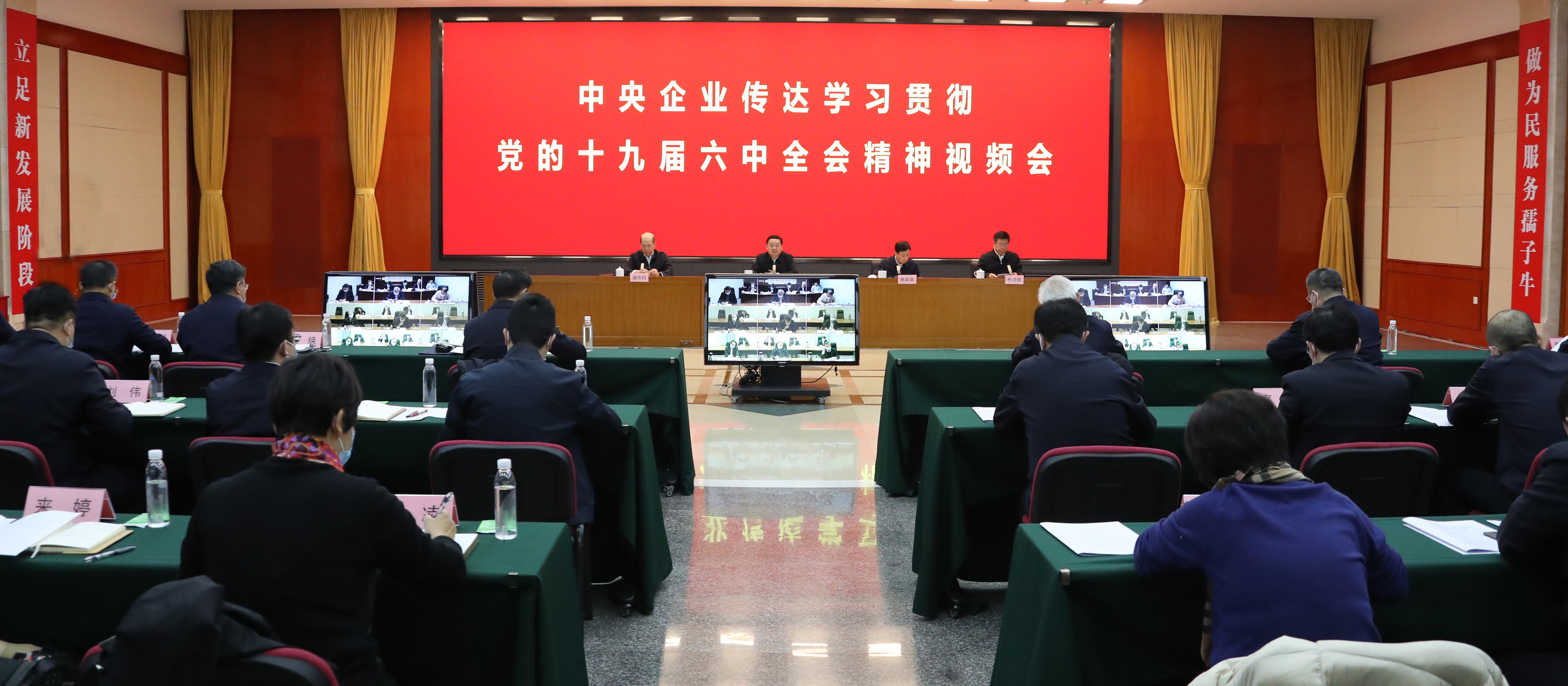 郝鵬、國(guó)資、央企、國(guó)資委、書記、主任、國(guó)企、企業(yè)改革